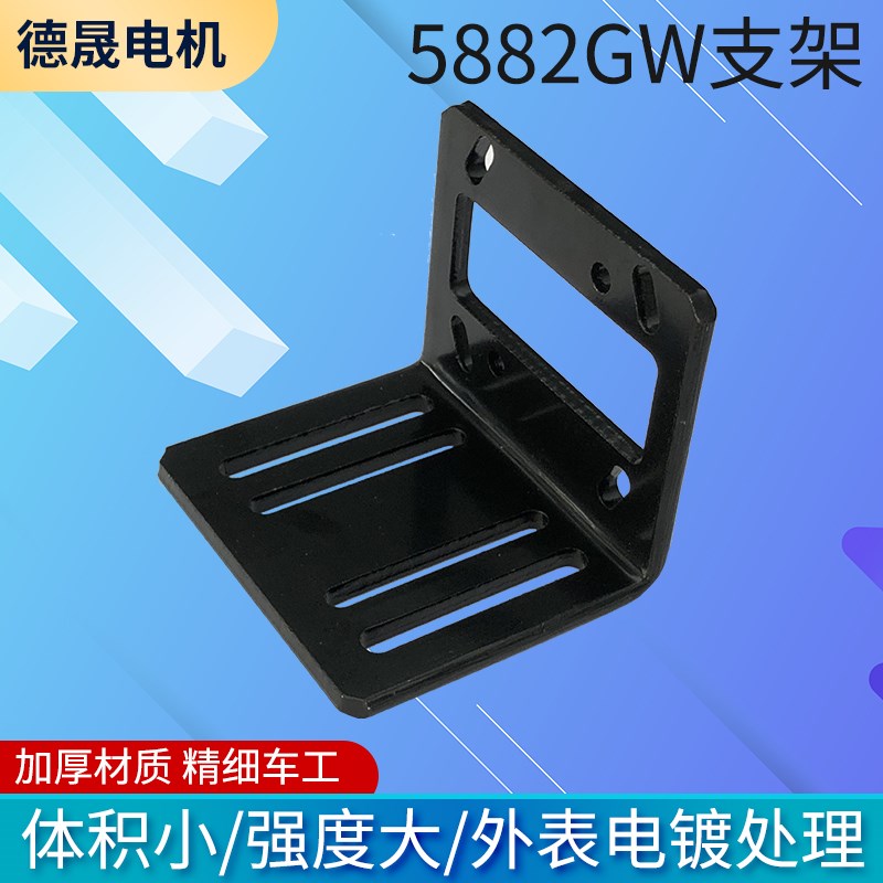 600JSX-4468蜗轮蜗杆减速电机支架50ZY大扭矩直流齿轮减速电机座