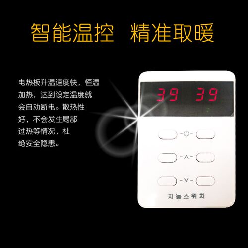 正友电热炕温控器电热板温控器电热板家用电炕调温温控器关