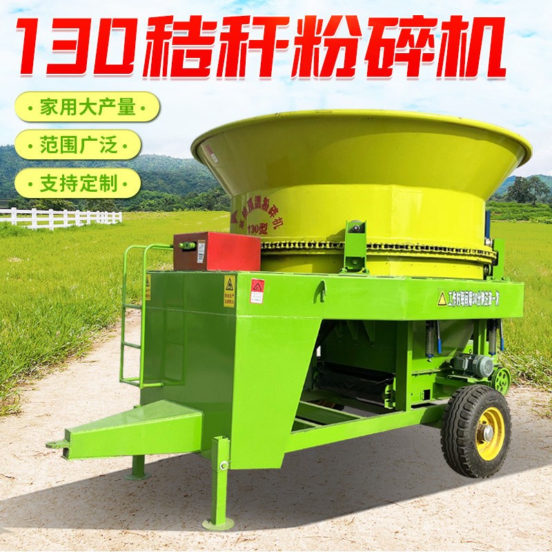 圆盘式粉碎机130型圆筒式草捆破碎G机除尘下出料草秧粉碎打糠机
