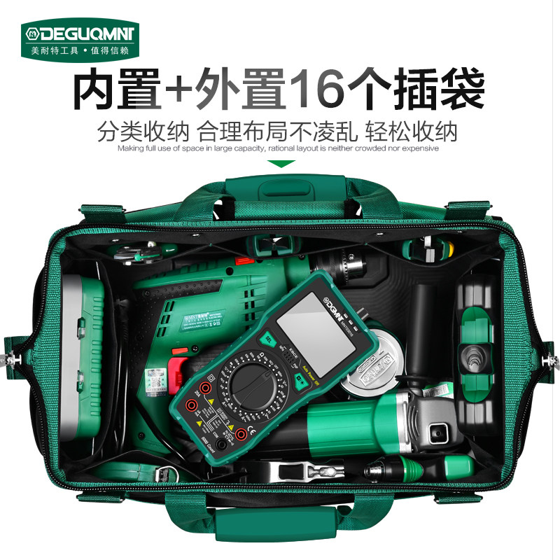 美耐特电工工具包加厚耐磨便携多功能安装五金工具袋木工挎包图片