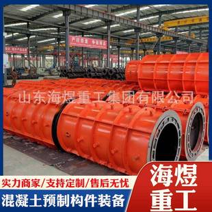 制管机厂家 多型号涵管模具市政排水用管道模具生产混凝土机悬辊式