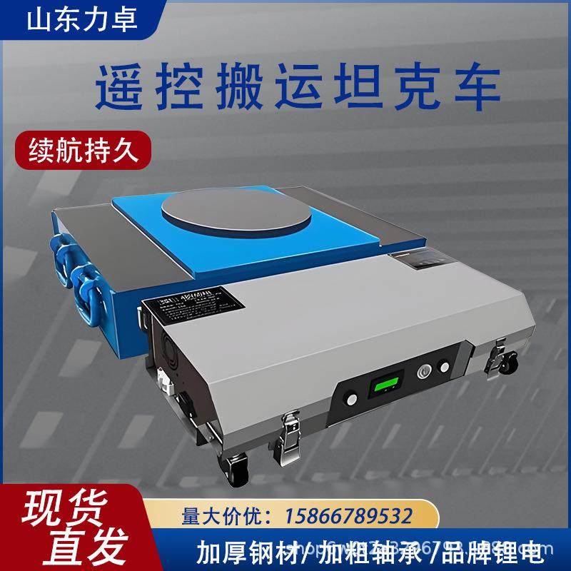 定制搬运坦克车重物位移车重物搬运坦克车定向万向型搬运小坦克,搬运/仓储/物流设备,其他起重搬运设备,淘宝优惠券,粉丝福利购,淘宝优惠卷