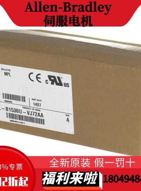 罗克韦尔MPM伺服电机MPM-B2152M-MJ72AAMPM-B2152M-SJ72AA