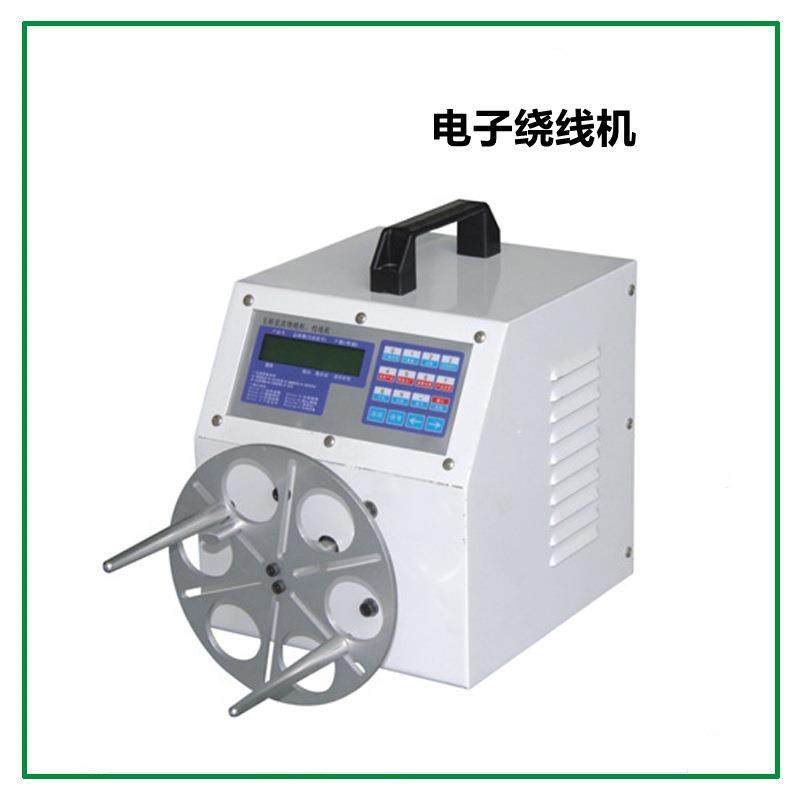 自动绕线机数据线电源线单绕机触摸屏电缆线视频线自动卷线机