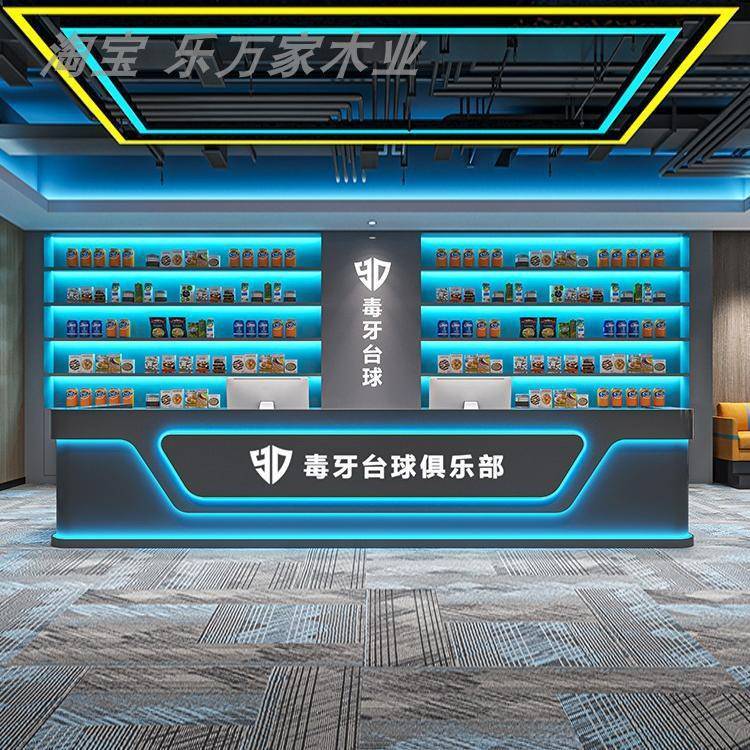 工业风台球厅吧台网咖电竞酒店收银台健身房KTV足浴店前台接待台
