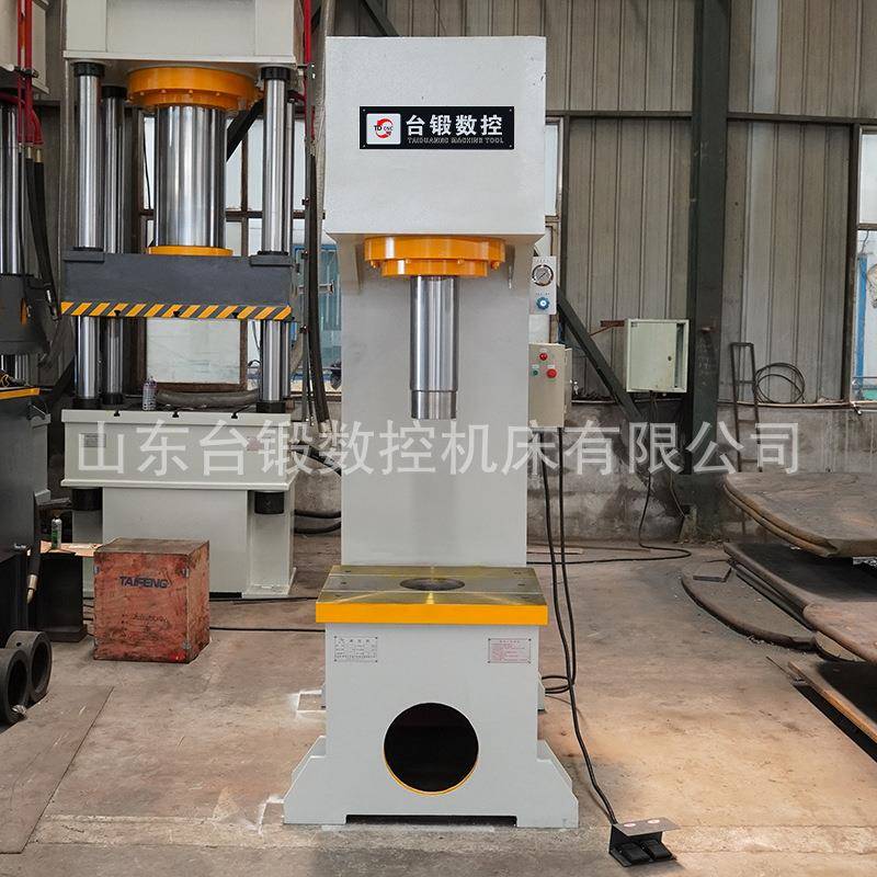 厂家200吨单臂液压机200T单柱C型机械整形油压机轴承压装压力机