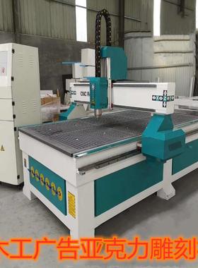 1325真空吸附雕刻机家具浮雕机c广告木工密度板亚克力雕刻机