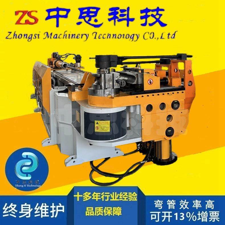 弯管机大型10CNC2A1S全自动弯管机平台液压弯管机厂家,机械设备,其他机械设备,淘宝优惠券,粉丝福利购,淘宝优惠卷