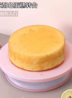 蛋糕转盘奶油裱花台家用做蛋糕戚风蛋糕底盘可旋转生日烘焙工具