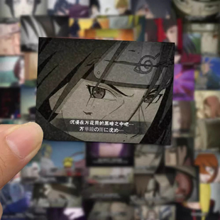 128张火影忍者奥义图贴纸卡通游戏周边装饰diy手机壳电脑防水贴画