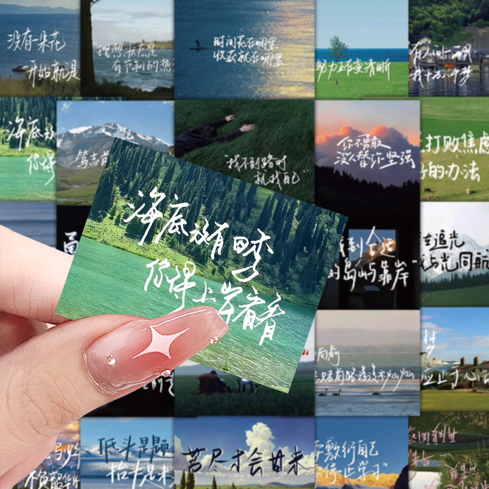 48张励志文字风景贴纸合集励志语录治愈系行李箱手机手账防水贴纸
