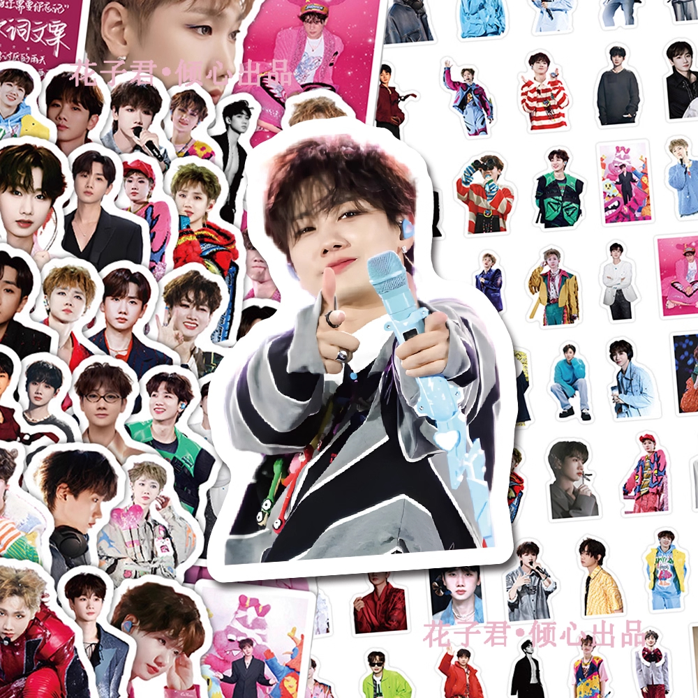 160张歌手汪苏泷贴纸ins风泷泷帅气周边演唱会装饰行李箱手机贴画