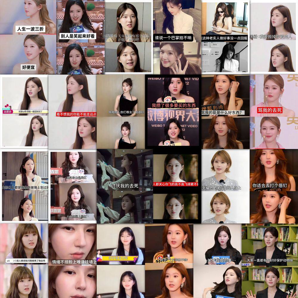 189张赵露思人生导师语录贴纸励志语录明星豁然开朗周边装饰贴画