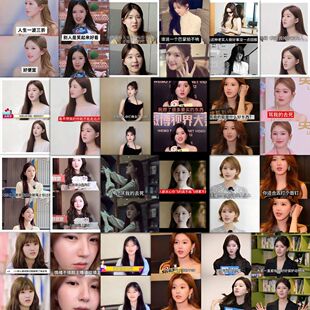 189张赵露思人生导师语录贴纸励志语录明星豁然开朗周边装饰贴画