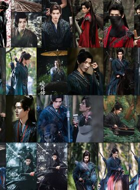 189张暗河传周边龚俊苏暮雨贴纸高颜值爆款diy装饰手机壳防水贴画