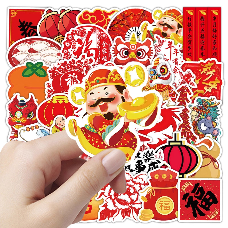 227张2026年新年贴纸春节烟花爆竹财神卡通图案橱窗布置装饰贴画,文具电教/文化用品/商务用品,贴纸/立体贴纸,淘宝优惠券,粉丝福利购,淘宝优惠卷