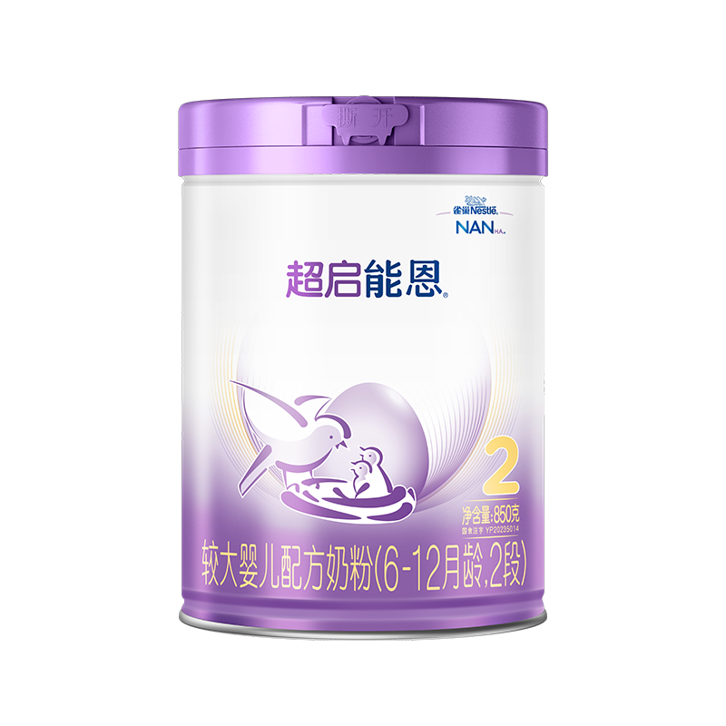 官方授权】雀巢超启能恩2段适度水解奶粉二段850g/克超级能恩