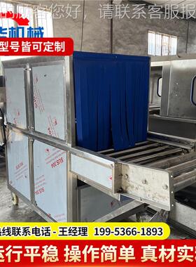 全自动冷消链毒食机 快递箱YH-2000消毒杀菌机器头 冷冻品消毒设