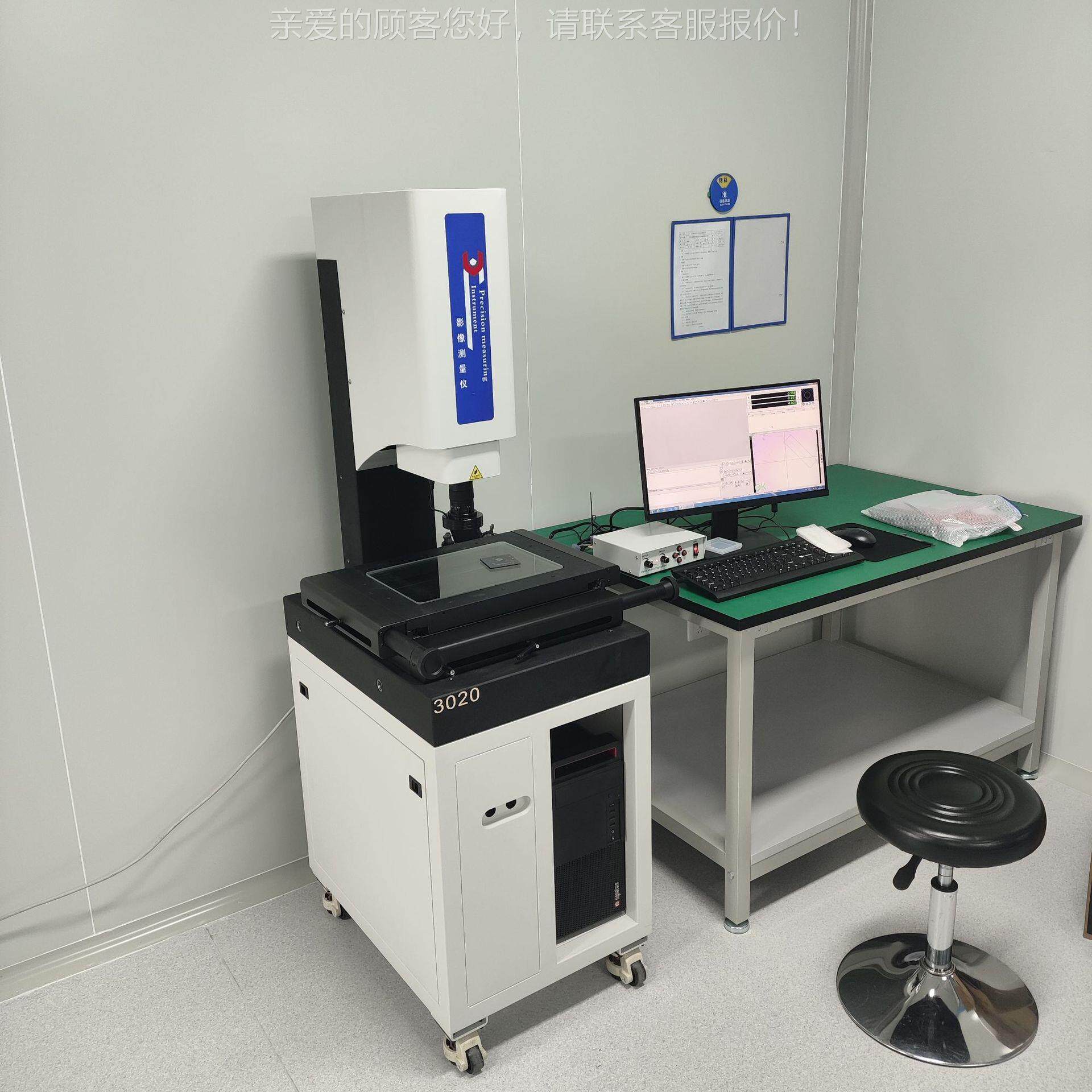 仪器影像外形检测仪仪快测速量影仪像测量轮LCX廓尺寸检测误差小