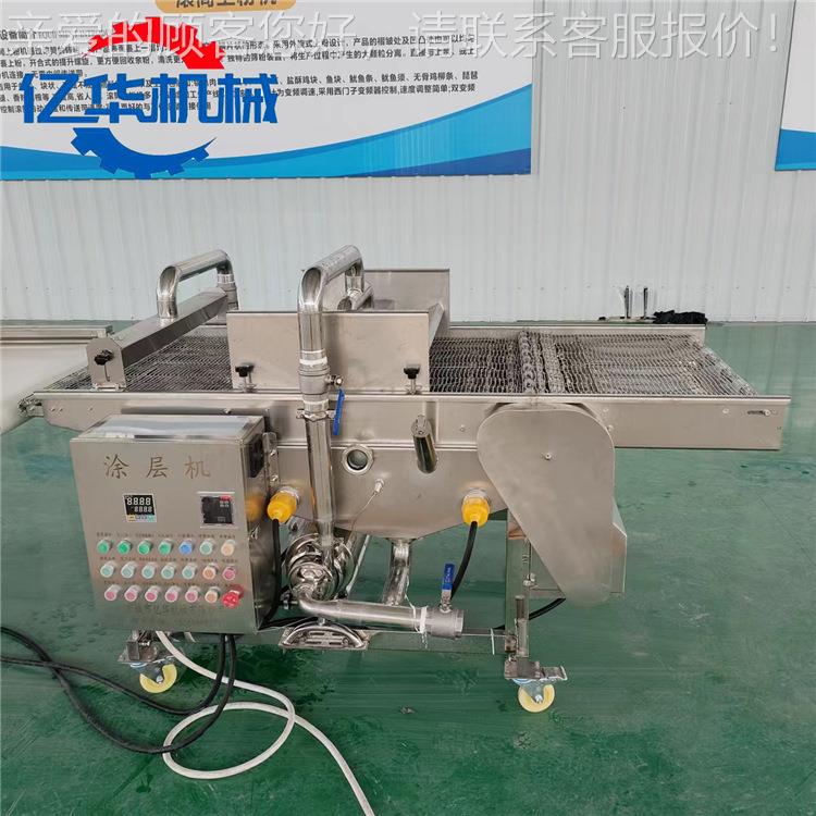 麻YH-200薯面包巧克力涂层 芙泡淋巧力克力机器 蛋卷裹巧机克设备