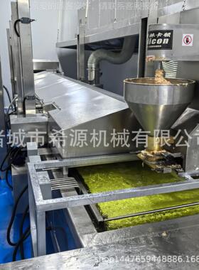 薯塔气加热兰IIF花干油炸水流线 连续式速机冻油燃条油炸 自动控