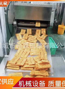 油蚂蚱成知套设备 ZKK小龙虾油炸机 了猴洗油炸清流炸水线