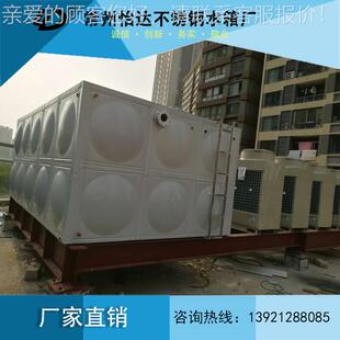 不锈钢方形水江箱消保箱方形水箱温泵一体化防水箱扬州镇泰州现场