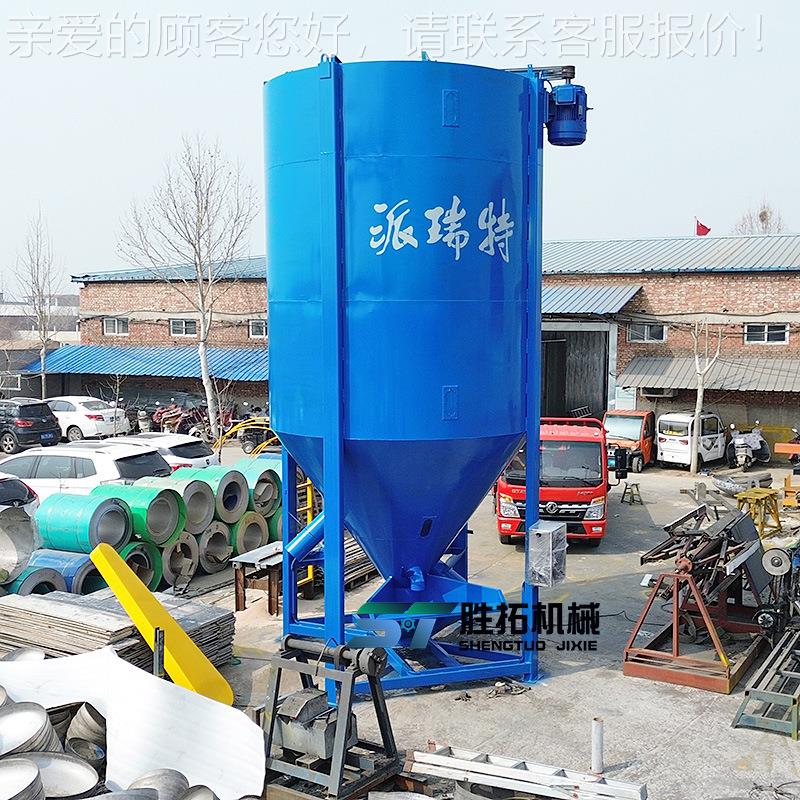 吨聚丙稀大型立式搅拌机化10249吨立式拌料桶20塑颗料粒搅拌机均