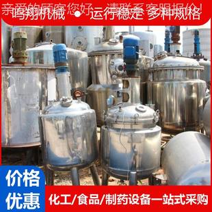 单层加热搅拌罐不锈电钢拌罐液体搅乳化搅拌RZL罐钢不锈储存 立式
