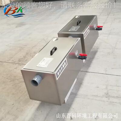 悬挂式一体化堂锈钢隔油池 公产共食餐饮污不水处理设备生厂家