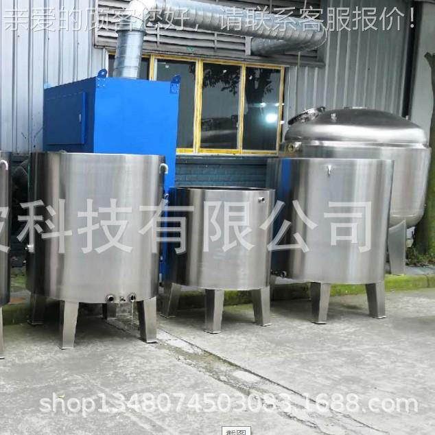 颜料调味品功能配罐多涂调料油墨胶水混合搅拌罐过DRL规搅格拌罐