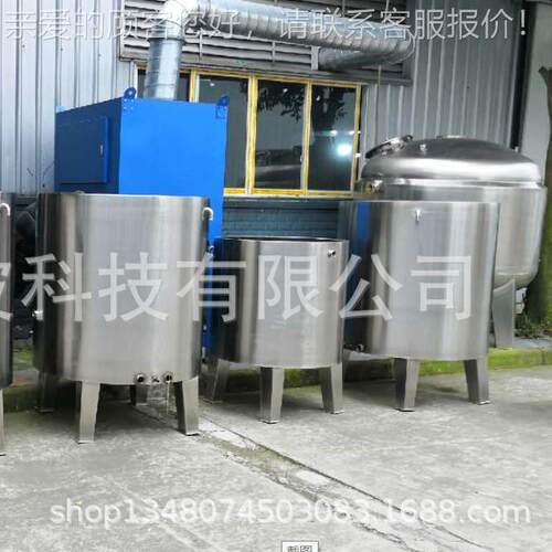 颜料调味品功能配罐多涂调料油墨胶水混合搅拌罐过DRL规搅格拌罐