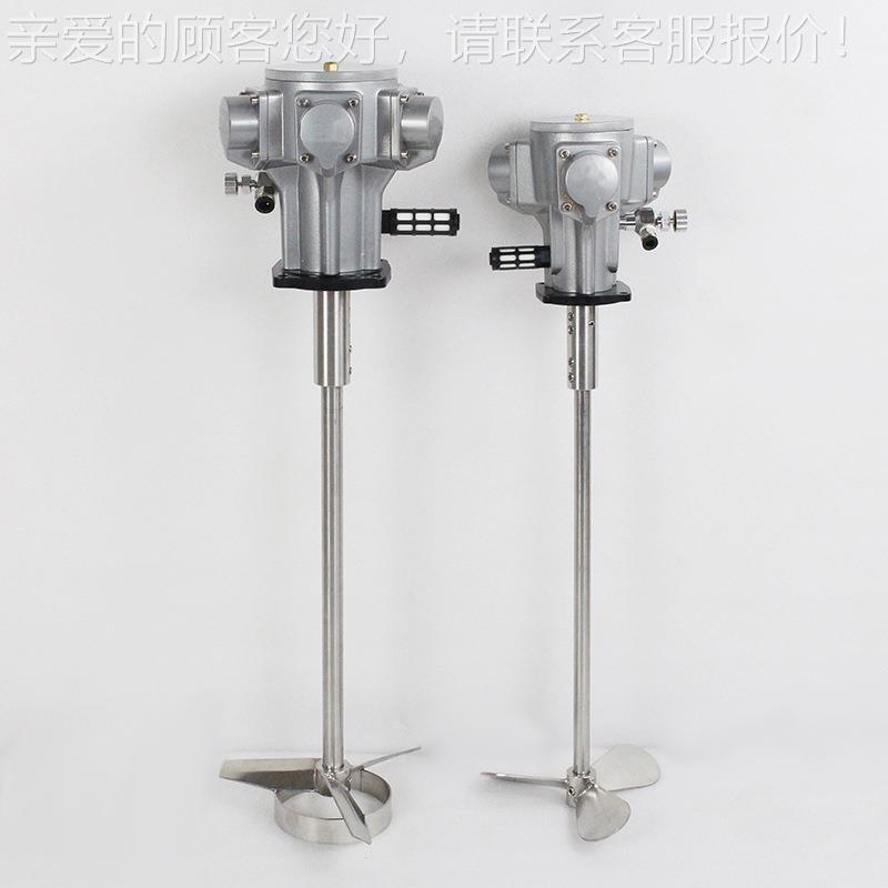 防爆气动风拌动马达搅升降机立式吨不桶搅拌加AMN2/4/6罐热全锈钢