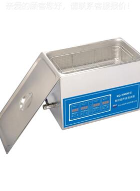 声昆山美超波清洗机2200/200/1IBL00小舒型清洗机46310实验室