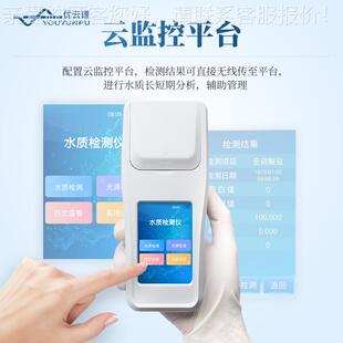 亚氯酸盐测定仪分便携式YP-YLSY质亚氯酸盐检测仪来水水亚自氯酸