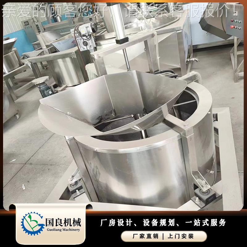 薯 片下出料脱油机蔬菜油脱水机RPO动 江米条自脱设备
