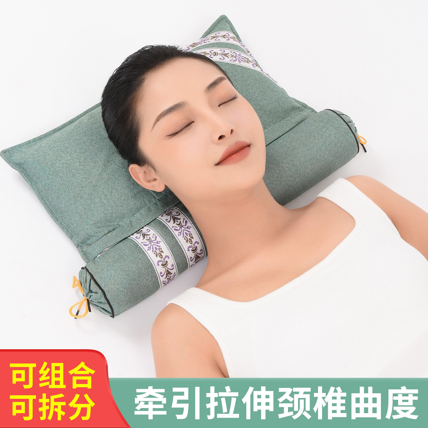 艾草颈椎枕护颈枕成人睡觉枕多功能连体圆柱形可拆分可组合组合枕