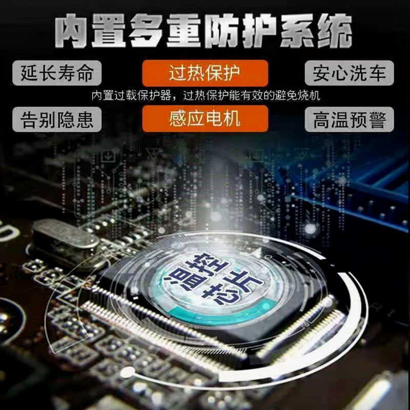 德国进口大功率纯铜高压洗车机家用220v洗车泵洗车神器清洗机工具