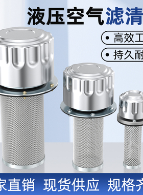 空气过滤器滤清器液压油箱盖加油口EF1-25 EF2-32 EF3-40 EF4-502