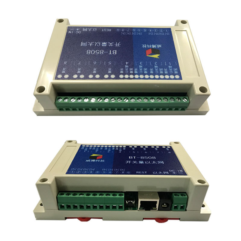 以太网IP继电器控开关模块开关量转网口TCP8入8出IO采集4路PI脉冲