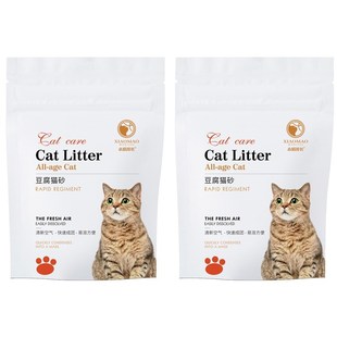 豆腐猫砂除臭无尘豆腐砂渣小猫班长混合猫沙大袋满10公斤20斤 包邮