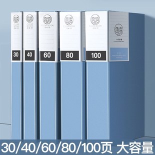 A4文件夹资料册试卷收纳袋乐谱夹透明翻页试卷夹子多层卷子收纳册
