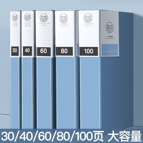 A4文件夹资料册试卷收纳袋乐谱夹透明翻页试卷夹子多层卷子收纳册