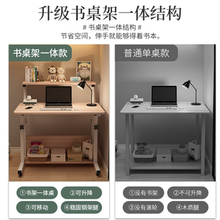 简易学生宿舍写字桌可移动书桌家用小户型笔记本电脑桌床边学习桌