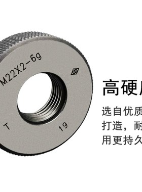 螺纹环规M46M47M49M50M51M53X0.5X0.75X1X1.5X2X3*4通止塞规 牙规