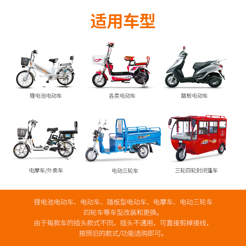 电动车转把电摩改装配件把手加速器三速倒车手柄电动两轮三轮通用