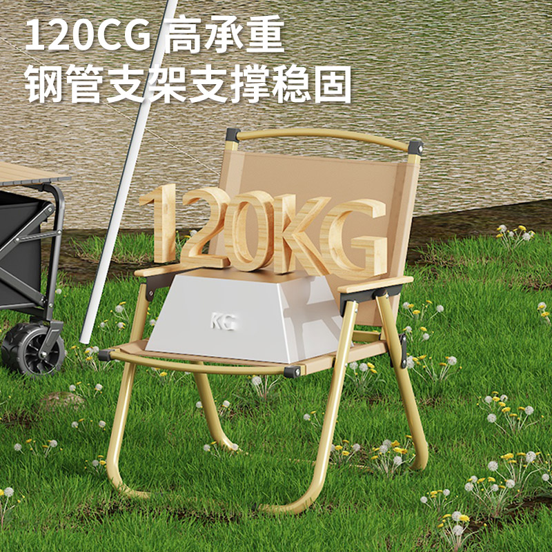 折叠椅户外露营便携式克米特椅家用午休躺椅野餐超轻折叠靠背椅子