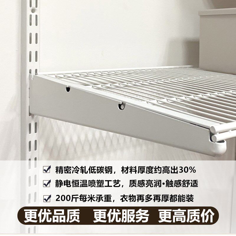 【三个房间3ROOMS】1.1米卧室全金属衣柜步入式钢结构模块化衣帽