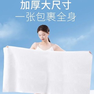 一次性浴巾毛巾加厚加大洗澡旅行用品家用便携吸水酒店洗脸巾旅游