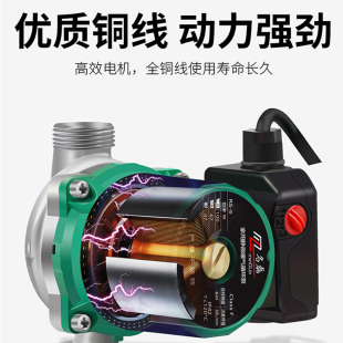 名磊家用不锈钢暖气循环泵220v地暖循环泵管道泵热水加压屏蔽泵